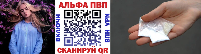 APVP Соль  хочу   Ядрин 
