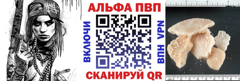 APVP VHQ Ядрин