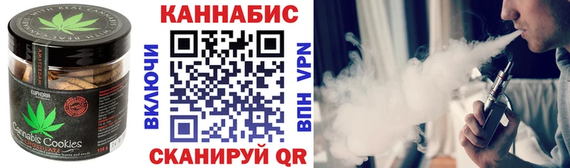 мориарти официальный сайт  Ядрин  Печенье с ТГК марихуана 
