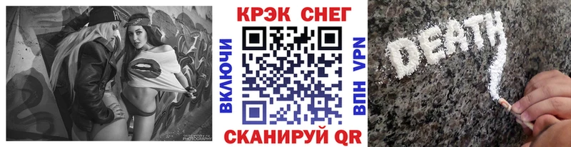 ОМГ ОМГ tor  Ядрин  Cocaine Колумбийский  купить наркотики сайты 