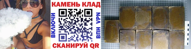 ГАШИШ ice o lator Ядрин