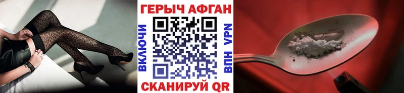 продажа наркотиков  Ядрин  Героин белый 