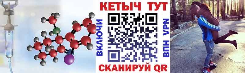 Кетамин VHQ  Ядрин 
