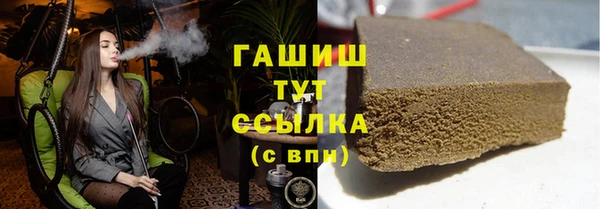 герыч Абдулино