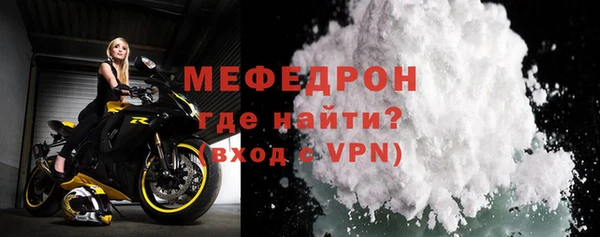 ешки Абаза