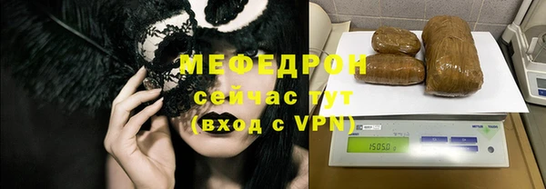 ешки Абаза