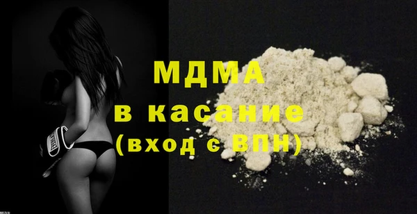 альфа пвп VHQ Абинск