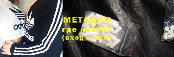 альфа пвп VHQ Абинск