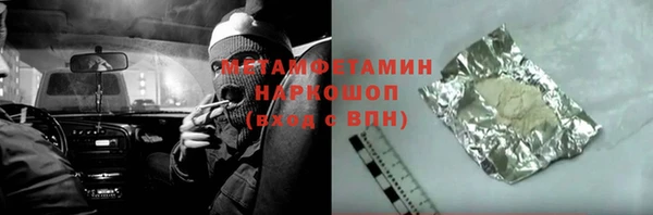 ешки Абаза