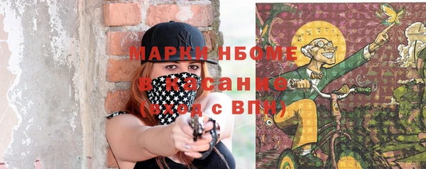 бошки Алексеевка