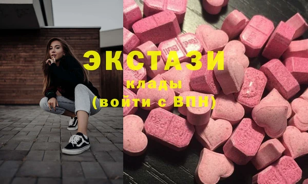 альфа пвп VHQ Абинск