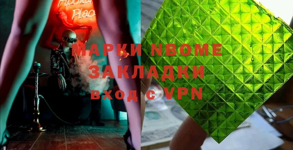 герыч Абдулино