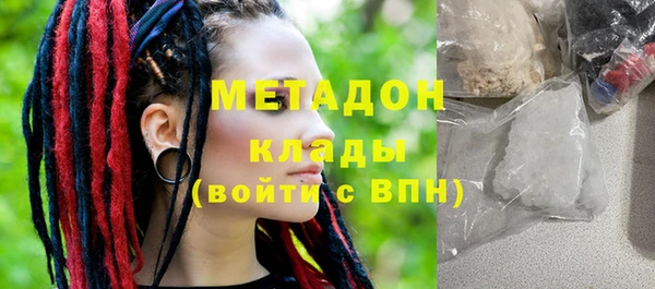герыч Абдулино