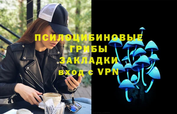 герыч Абдулино