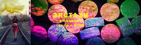 альфа пвп VHQ Абинск