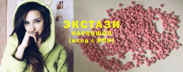 ешки Абаза