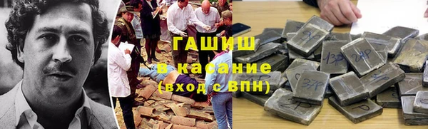 альфа пвп VHQ Абинск