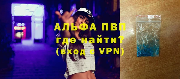 альфа пвп VHQ Абинск