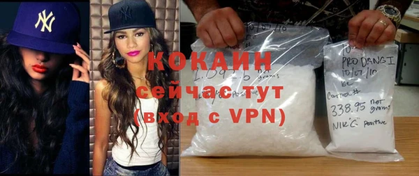 герыч Абдулино