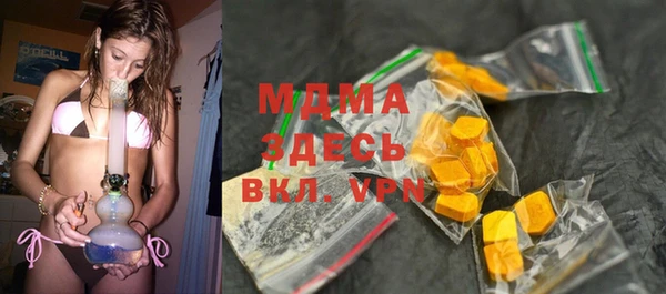 герыч Абдулино