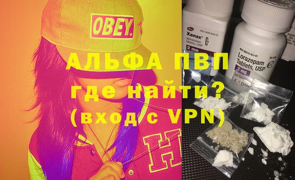герыч Абдулино