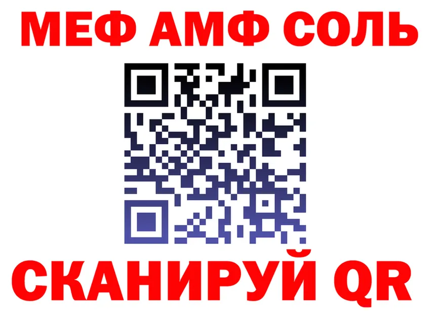 АМФ VHQ ONION shop гидра Ядрин