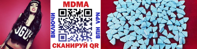 MEGA онион  Ядрин  MDMA кристаллы  цены  