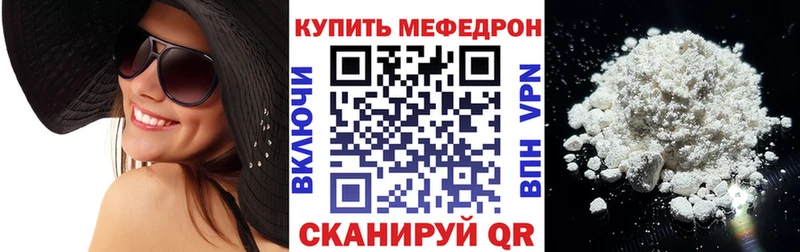 shop наркотические препараты  Ядрин  Мефедрон 4 MMC 